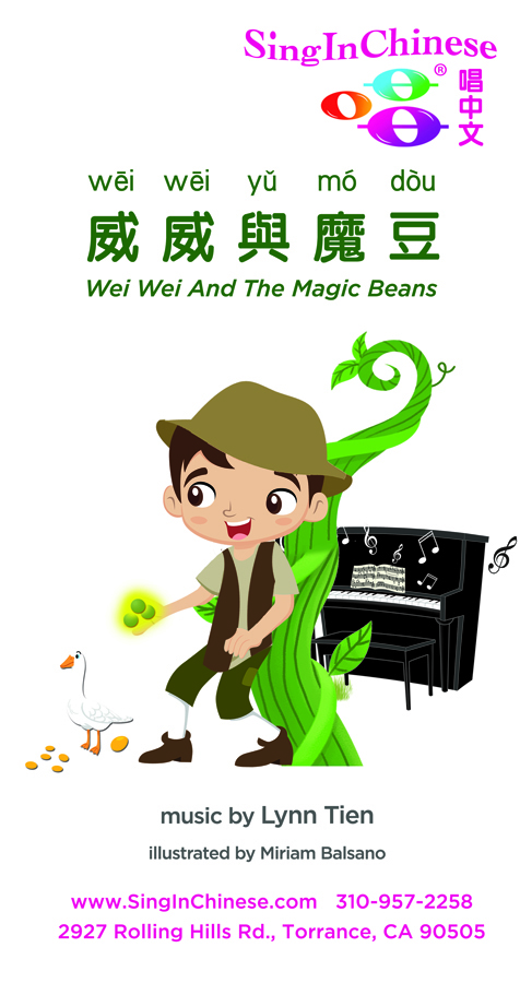 Magic Beans Camp
